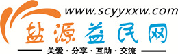 石河子浩鑫益民网